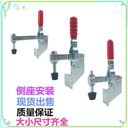 快速夹具垂直侧座压紧博工厂家