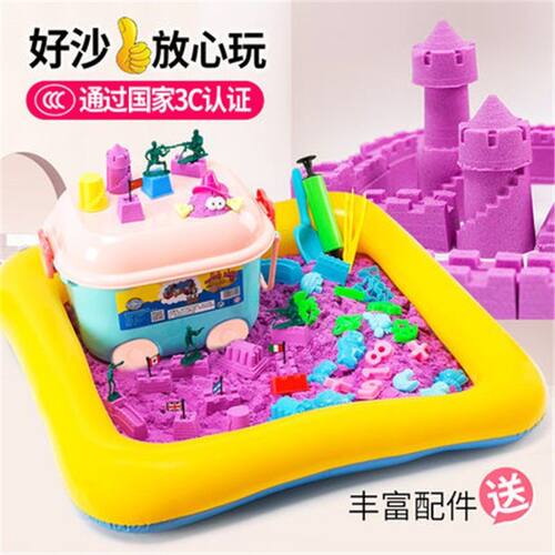 容易塑形玩具沙不沾手不掉色