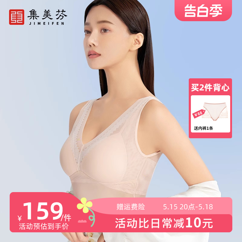 乳胶内衣背心女带胸垫一体免穿文胸夏季轻薄透气网纱睡衣打底内衣