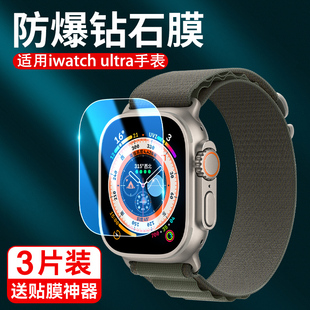 适用于iwatchultra2保护膜苹果ultra钢化膜u1tra/iwatch s8ultra贴膜applewatchultra智能手表uitra3表盘4