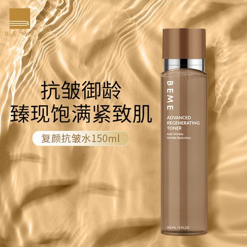 滴滴深入 焕活肌肤 抵御初老细纹产生！