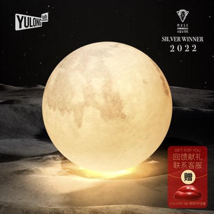 白敬亭同款 Lab黄玉龙月亮灯暖月灯月球灯手工落地灯吊灯 Yulong