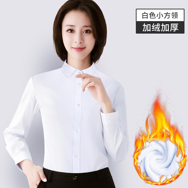 修身秋冬季女士衬衫修身打底正装职业女款女修身长袖白加绒加厚