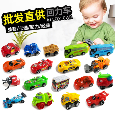 儿童玩具车回力车迷你小汽车子工程车挖掘机幼儿园男孩套装各类车