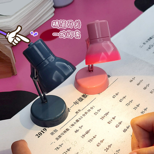 创意led迷你小台灯暖光护眼阅读灯桌面小摆件宿舍便携小夜灯便携