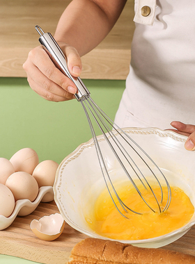 eggbeater不锈钢手动打蛋器搅拌打发奶油鸡蛋清手持蛋抽烘焙工具