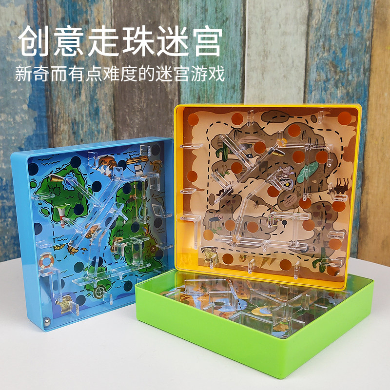 儿童益智专注力训练掌上滚珠走珠迷宫类轨道森林幼儿园小玩具男孩