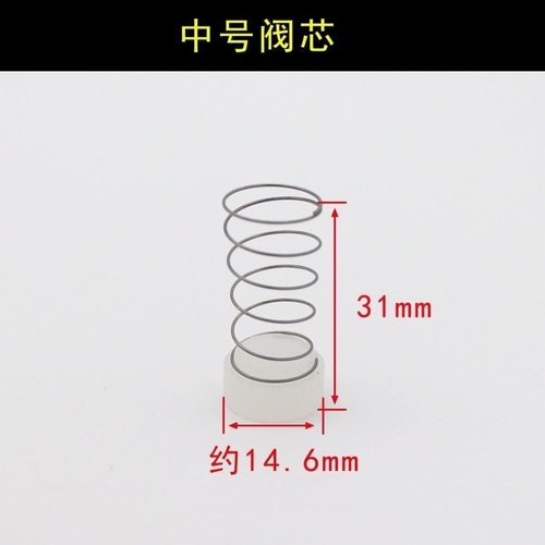 无油空压机单向阀止回阀配件塑料阀芯弹簧0.9气泵静音气动压缩机