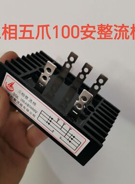 三相整流桥模块100a1600v 大功率 桥式整流器SQL100A 1600V 桥堆