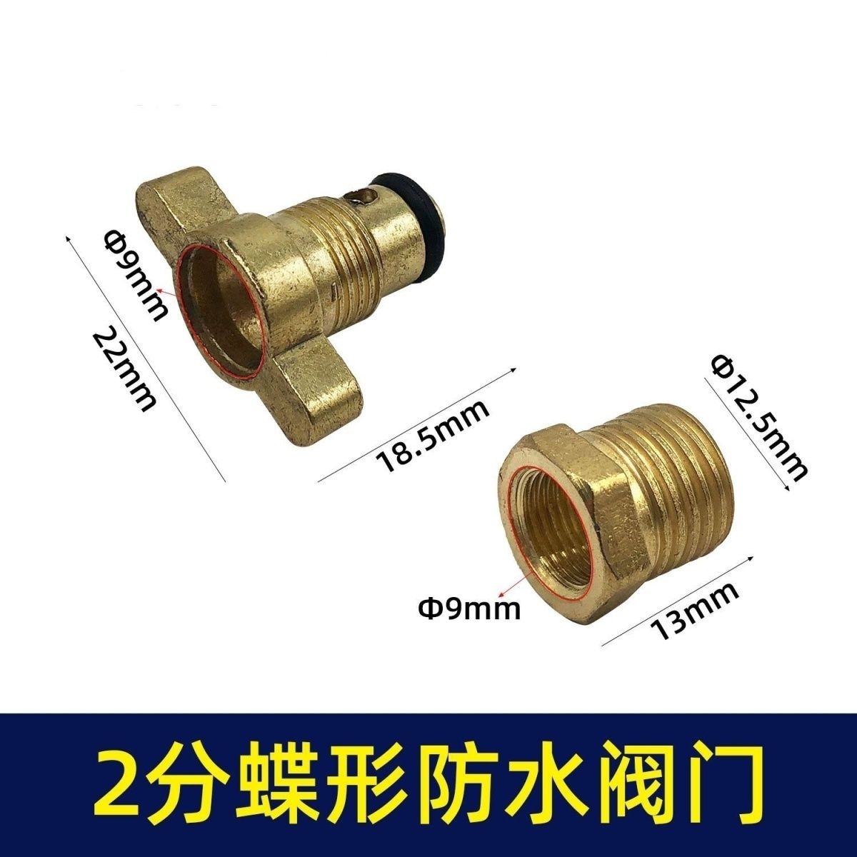 空压机配件小气泵全铜放水阀排污阀门2分3分 4分蝶型气泵螺丝堵头
