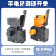 正反转无级变速 改装 FA2 手电钻调速开关配件 1BEK 250V