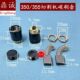 350 355钢材切割机碳刷壶刷握350碳刷座153刷壶刷架碳刷配件精品