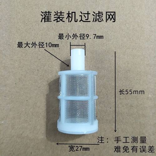 灌装机过滤网 吸水过滤网 灌装机水泵防堵前置过滤器 进水过滤网