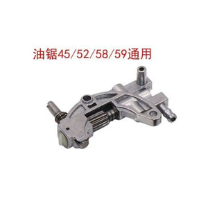 油锯配件机油泵52/58/5900油锯汽油锯伐木锯机油泵链条供油泵优质