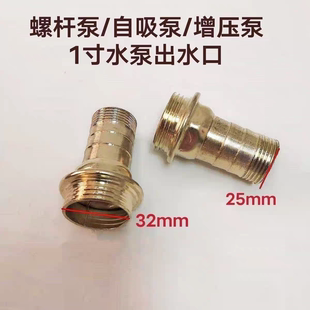 家用自吸泵螺杆泵喷射泵寸铁弯头水泵出水口铸铁污水泵接头配件