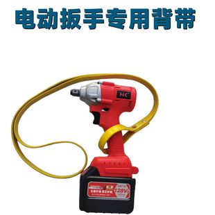 电动扳手背带腰包架子工木工专用工具挂绳子多功能通用型加厚耐磨