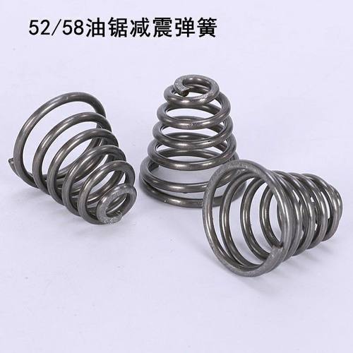 油锯塔形簧弹簧座52/58/5900汽油锯伐木锯锥形弹簧挡链块配件大全