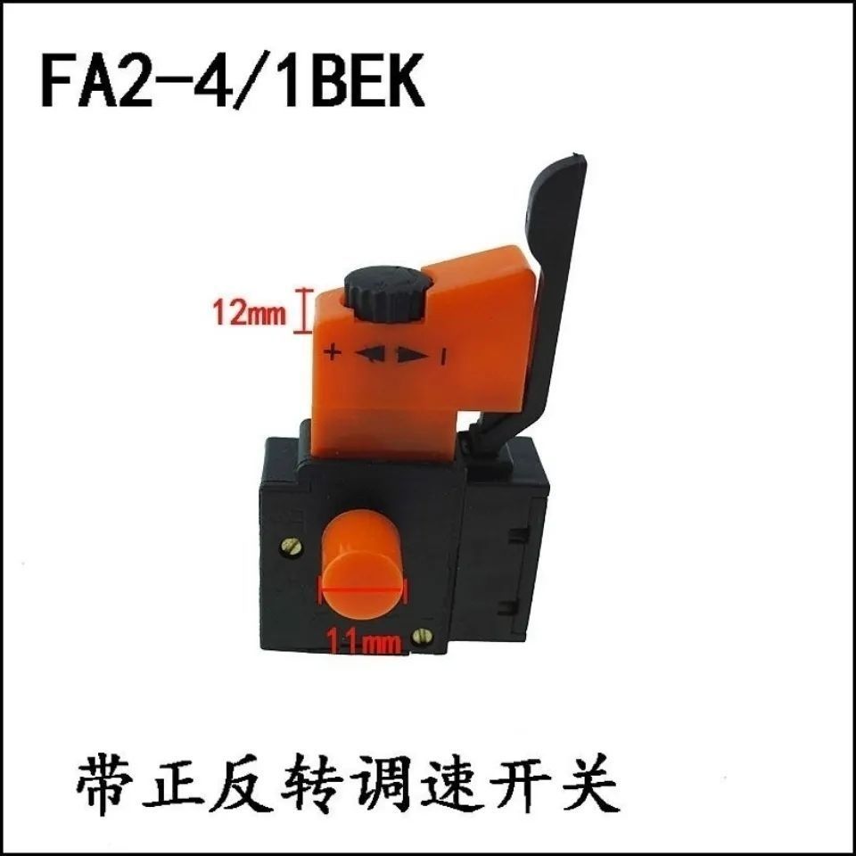 手电钻调速正反转开关通用型FA2-4/1BEK无级变速开关电动工具配件