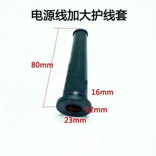 电源线保护套电钻电锤大中小电镐冲击钻通用电源套头护套护线套