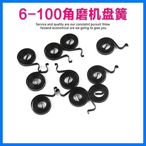 适配博士GWS6-100世东成S1M-FF03-100A角磨机盘簧碳刷架弹簧配件