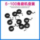 100A角磨机盘簧碳刷架弹簧配件 FF03 适配博士GWS6 100世东成S1M