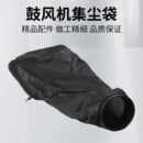 鼓风机配件大全吹风机风嘴风管风口集尘袋风叶软管吹风机碳刷通用