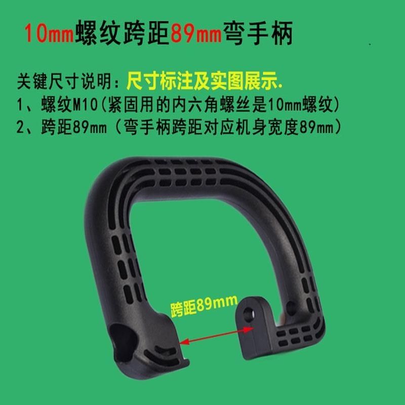 电动工具配件180抛光机G形型环形环型辅助弯手柄前手把手柄侧手柄