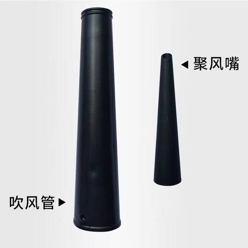 思耐捷鼓风机集风管加长管吹风管鼓风机小风嘴