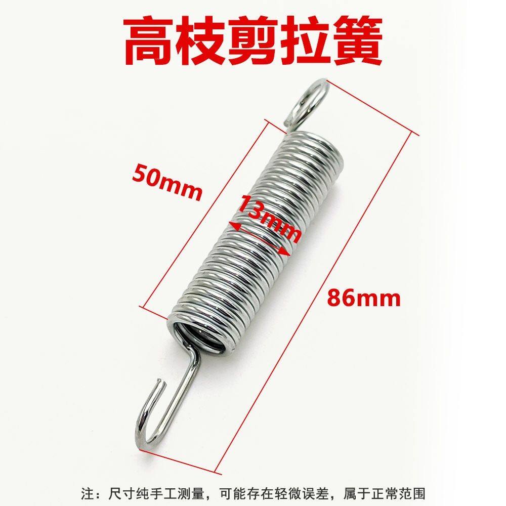 弹簧修枝剪弹簧通用型弹簧零件配件高枝剪异型弹簧手握剪刀