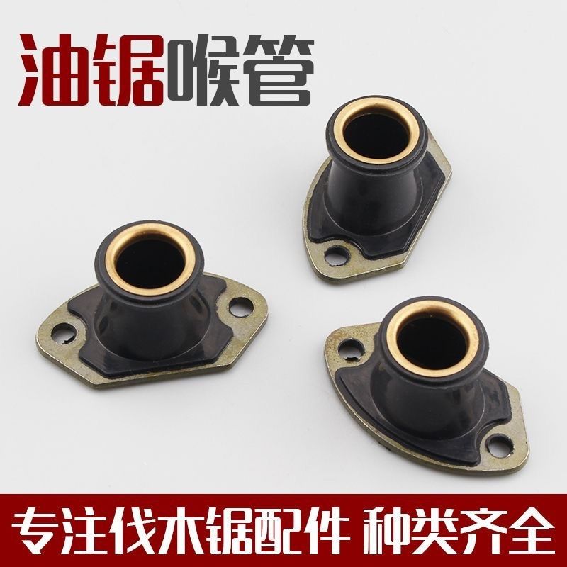 汽油锯、伐木锯通用配件 进气管 通气管橡胶管化油器支架喉管纸垫