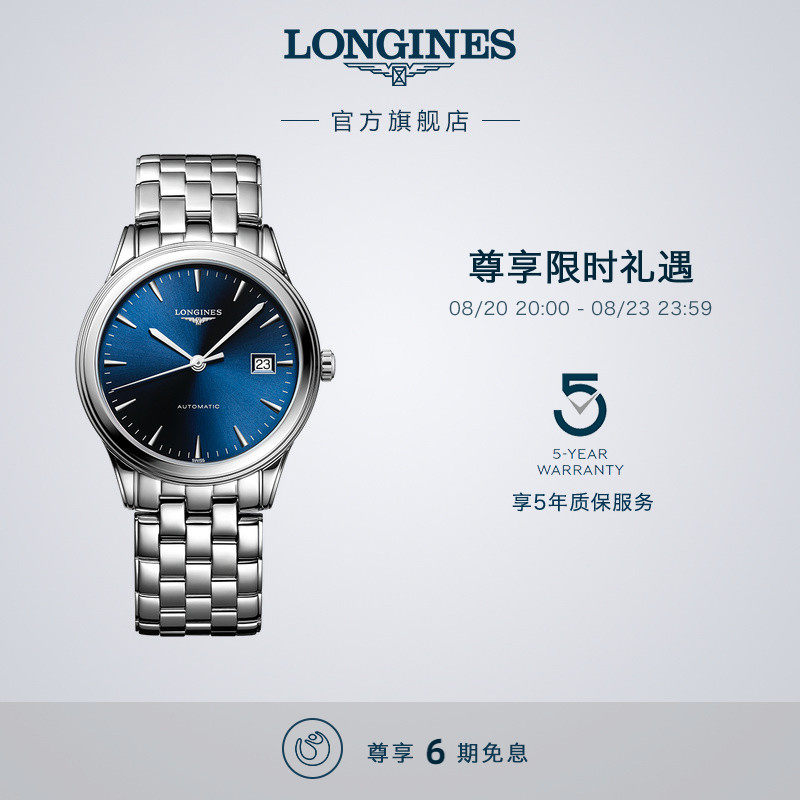 商品详情图片