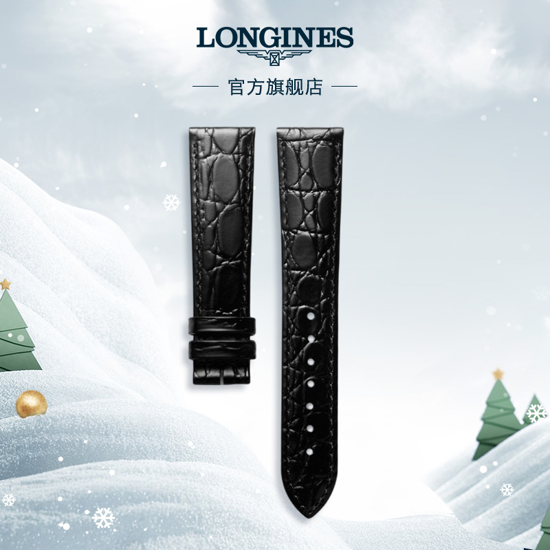 浪琴表带表扣经典优雅手表