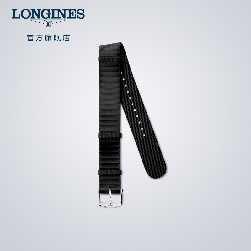 浪琴Nato材质表带表扣配件