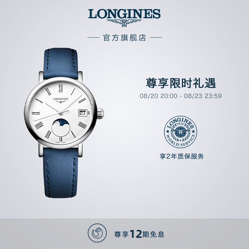 商品详情图片