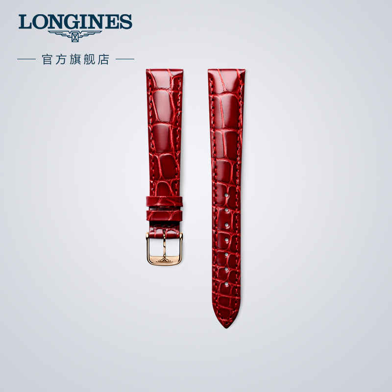 浪琴官网精致优雅手表表带