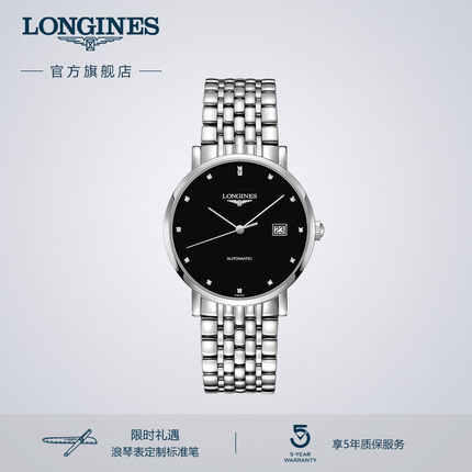 Longines浪琴 官方正品博雅系列男士机械表瑞士手表男腕表 官网