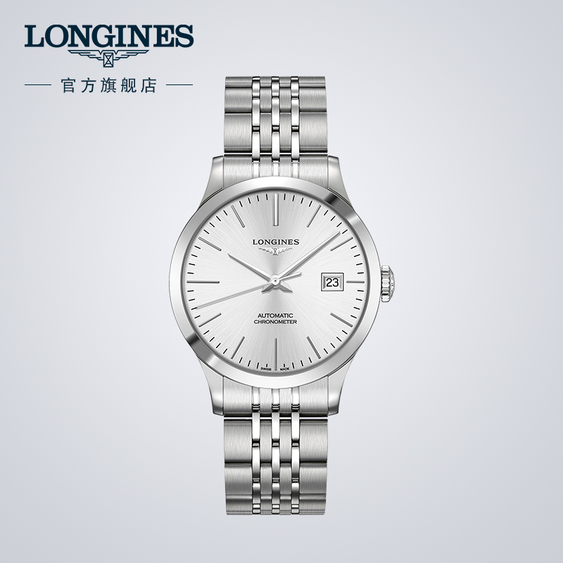 LonginesÀËÇٹٷ½ÕýÆ·¿ª´´ÕßϵÁÐ×Ô¶¯»úе±í¸ÖÁ´ÊÖ±íÄÐL28204726