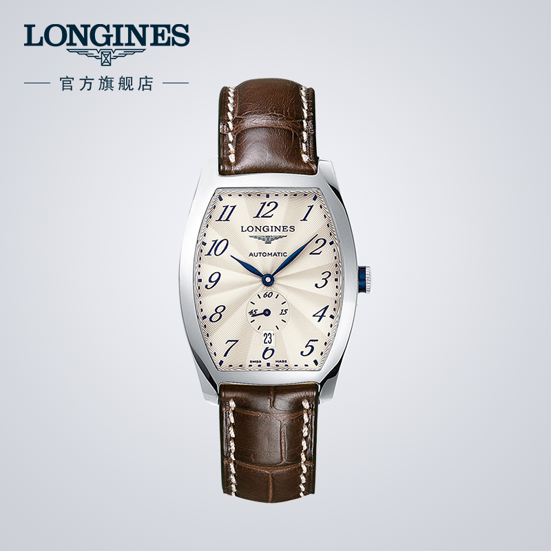 LonginesÀËÇٹٷ½ÕýÆ·µä²ØÏµÁÐ×Ô¶¯»úе±íƤ±í´øÊÖ±íÄÐL26424734