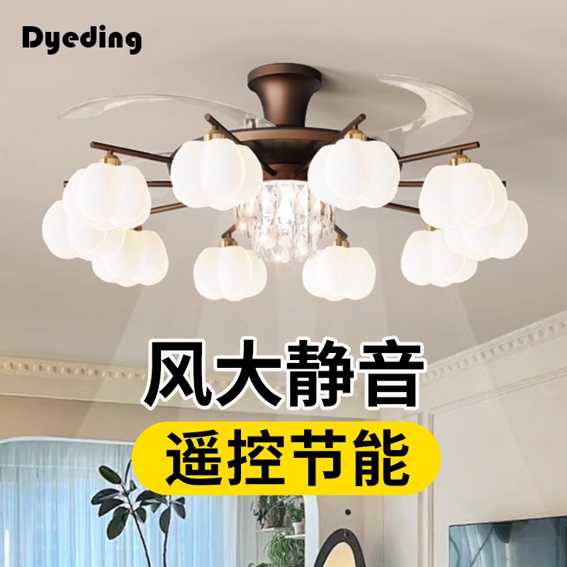 客厅吸顶灯带风扇中古风轻奢大厅灯吊灯2025新款隐形变频餐厅吊扇