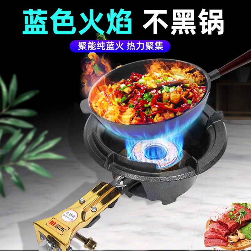猛火灶带熄火保护商用单灶自动断