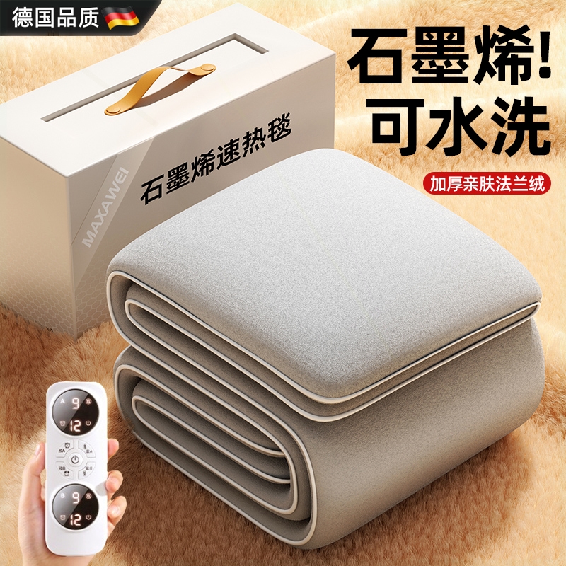 德国石墨烯电热毯家用双人双控调