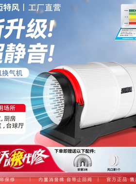 超静音管道风机厨房强力排风换气风扇排气扇换气机扇家用卫生间排