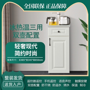 2025新款茶吧机家用高端下置水桶能语音客厅一体柜饮水机全自动智