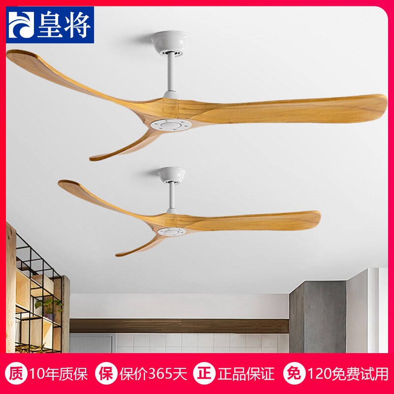 皇将吊扇客厅餐厅工业吊扇大风力图片