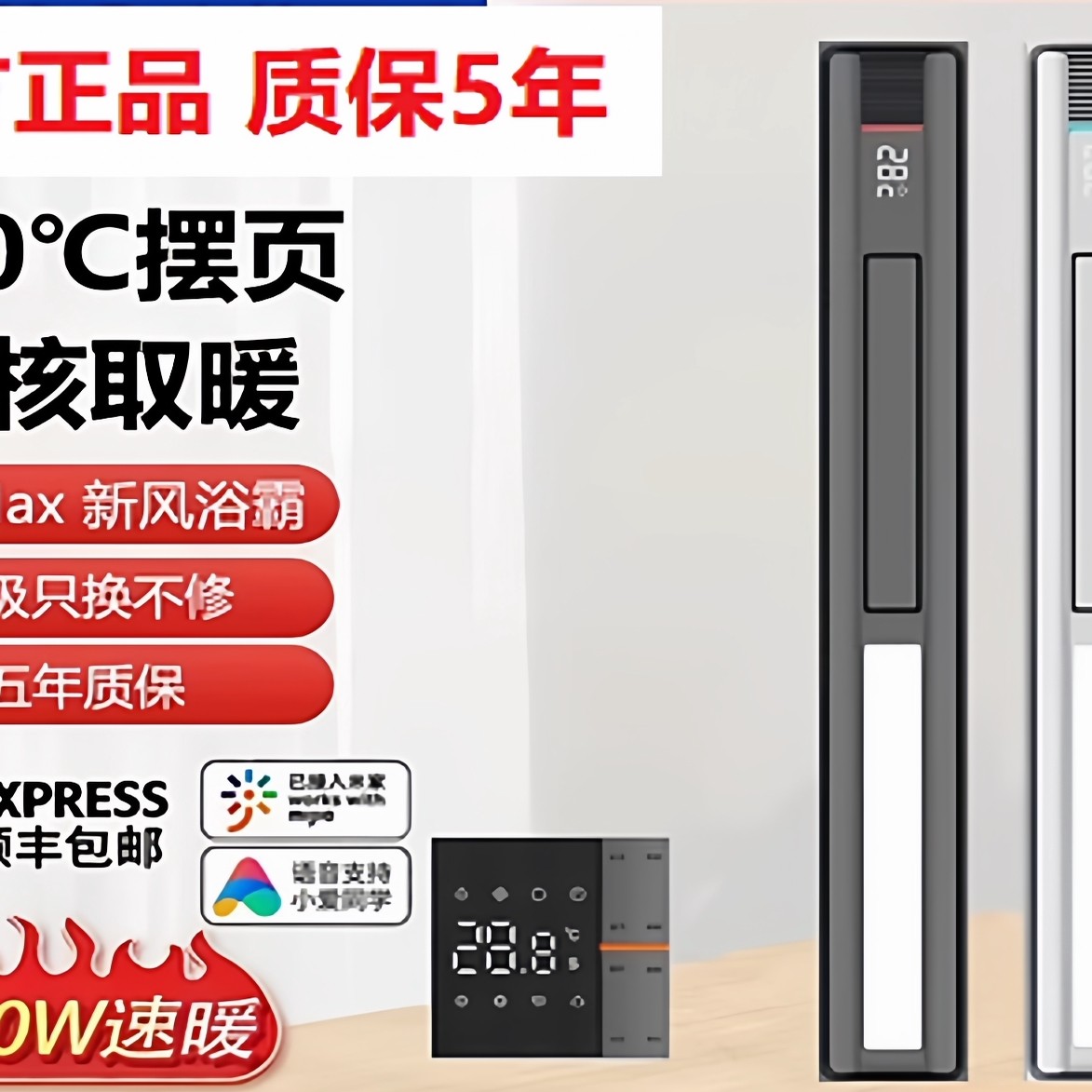 正品超薄蜂窝大板专用线性线型风