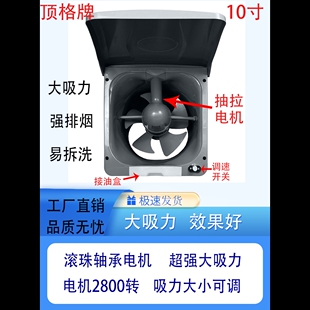 顶格10寸家用厨房换气扇排气扇大强力换气扇功率抽排风机窗式墙式
