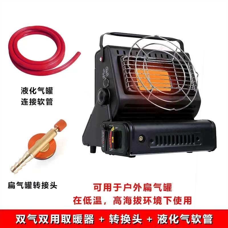 便携式卡式取暖器户外小型燃气取