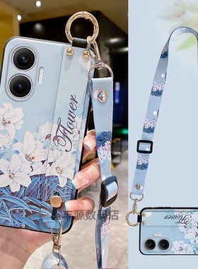 适用红米Turbo4pro手机壳可斜挎turbo4硅胶turbo3软壳腕带25053RT47C背带miuiturbo3新款带绳防摔全包男女妈