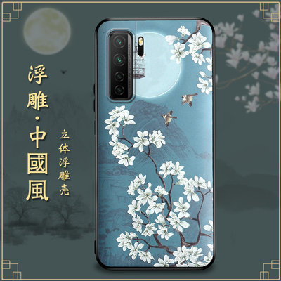 浮雕硅胶华为手机壳中国风