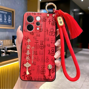 新款腕带支架保护壳中国红手腕绳